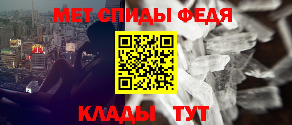 АМФ Premium Кондопога