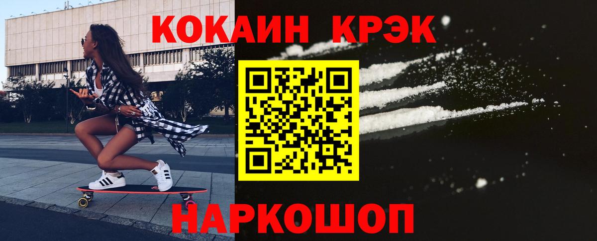 Кокаин Эквадор Кондопога