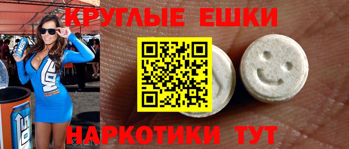 хочу   Экстази VHQ  Вход с VPN  Кондопога 
