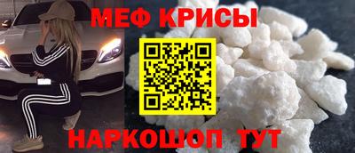 ALPHA-PVP Новодвинск