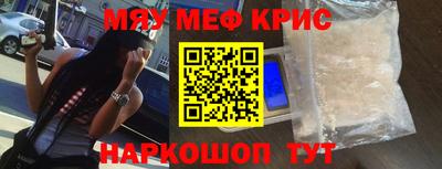 ALPHA-PVP Новодвинск