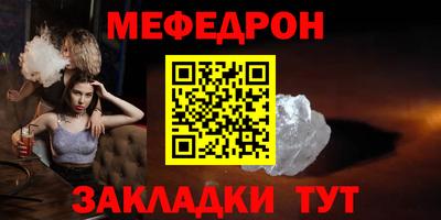 ALPHA-PVP Новодвинск