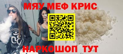 спайс Новозыбков