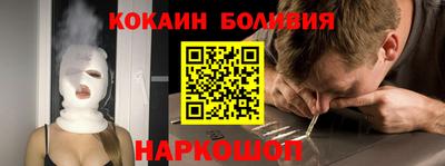 а пвп мука Новокубанск