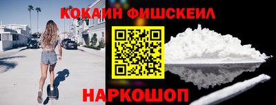 спайс Новозыбков