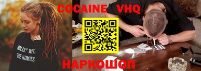 ALPHA-PVP Новодвинск