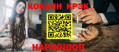 ALPHA-PVP Новодвинск