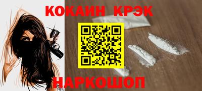 а пвп мука Новокубанск