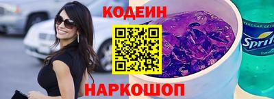 спайс Новозыбков