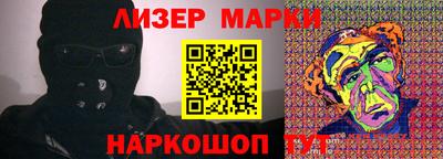 спайс Новозыбков