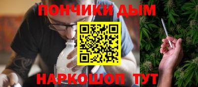 а пвп мука Новокубанск