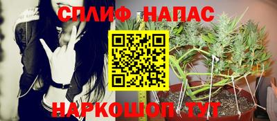 ALPHA-PVP Новодвинск