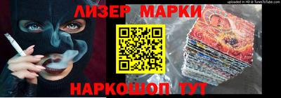 ALPHA-PVP Новодвинск