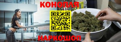 спайс Новозыбков