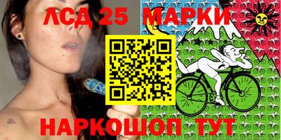 спайс Новозыбков