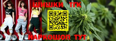 спайс Новозыбков