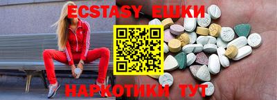 ALPHA-PVP Новодвинск