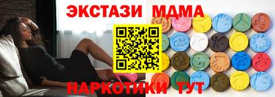 спайс Новозыбков