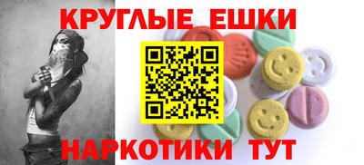 спайс Новозыбков