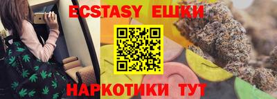 спайс Новозыбков