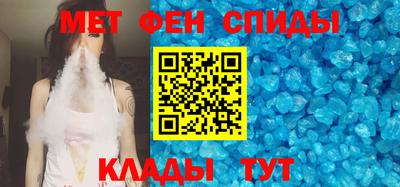 спайс Новозыбков