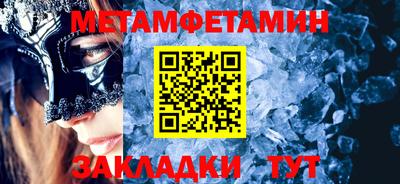 спайс Новозыбков