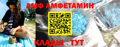 ALPHA-PVP Новодвинск