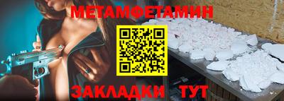 а пвп мука Новокубанск