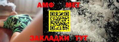 а пвп мука Новокубанск