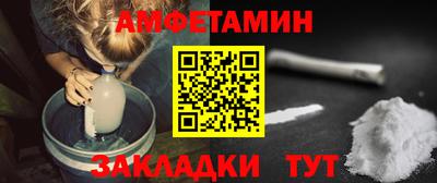 а пвп мука Новокубанск