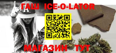 ALPHA-PVP Новодвинск