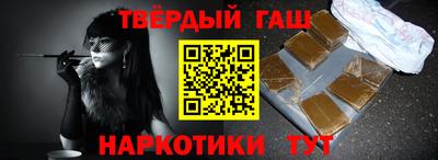 спайс Новозыбков