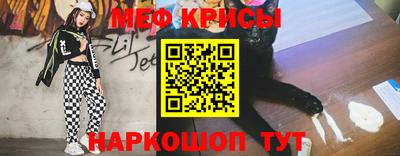 спайс Новозыбков
