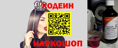 а пвп мука Новокубанск