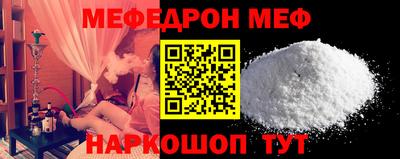 а пвп мука Новокубанск