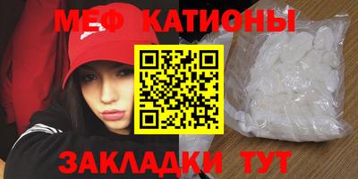 а пвп мука Новокубанск