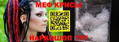 спайс Новозыбков