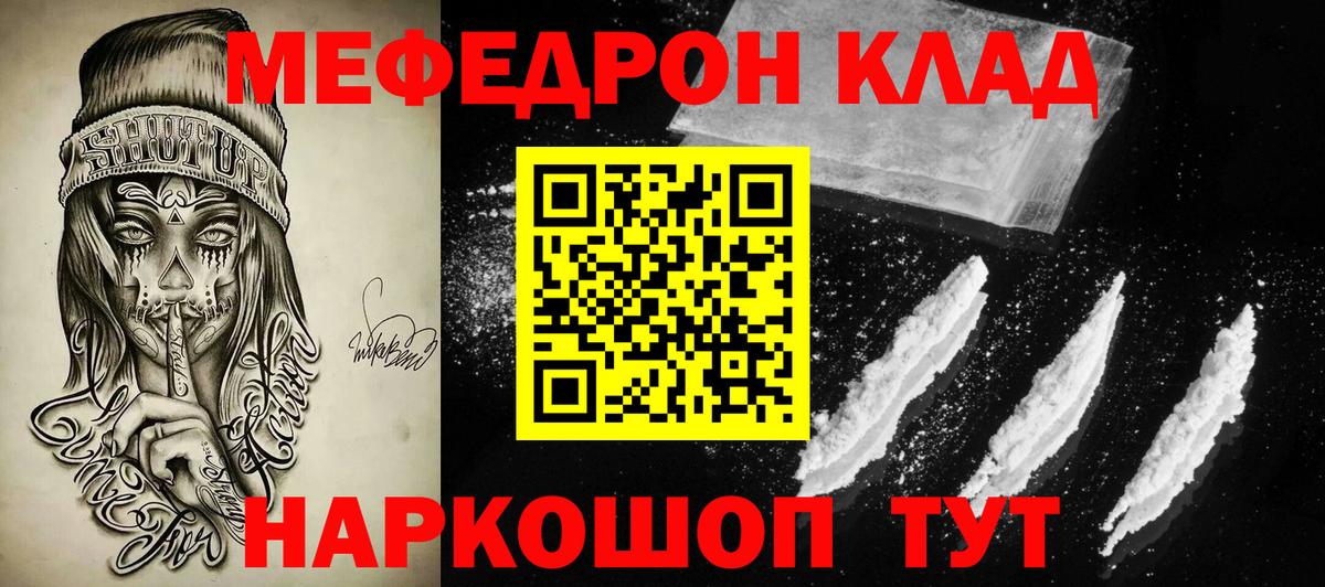 МЕФ мука Кондопога