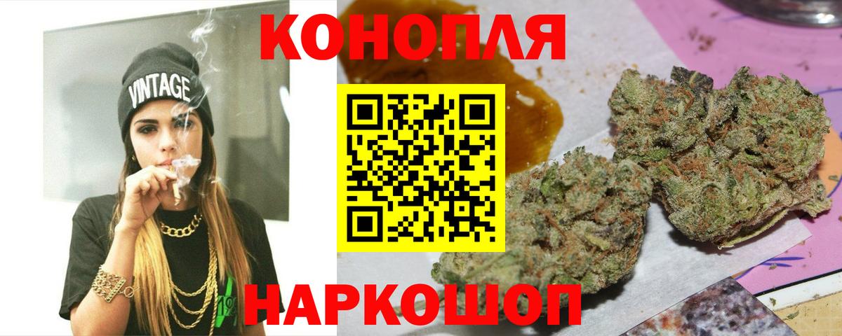 Бошки марихуана индика Кондопога