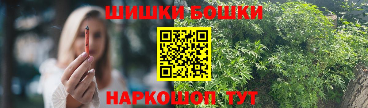 Бошки марихуана ГИДРОПОН  Шишки марихуана MAZAR  Вход с VPN  Кондопога 